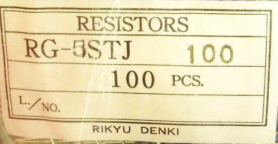 RG-5STJ100