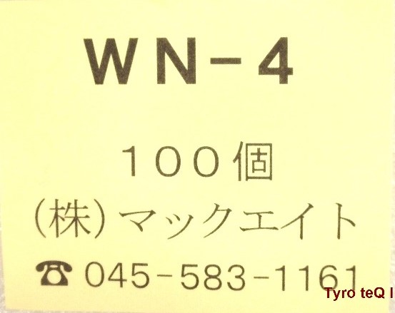 WN-4