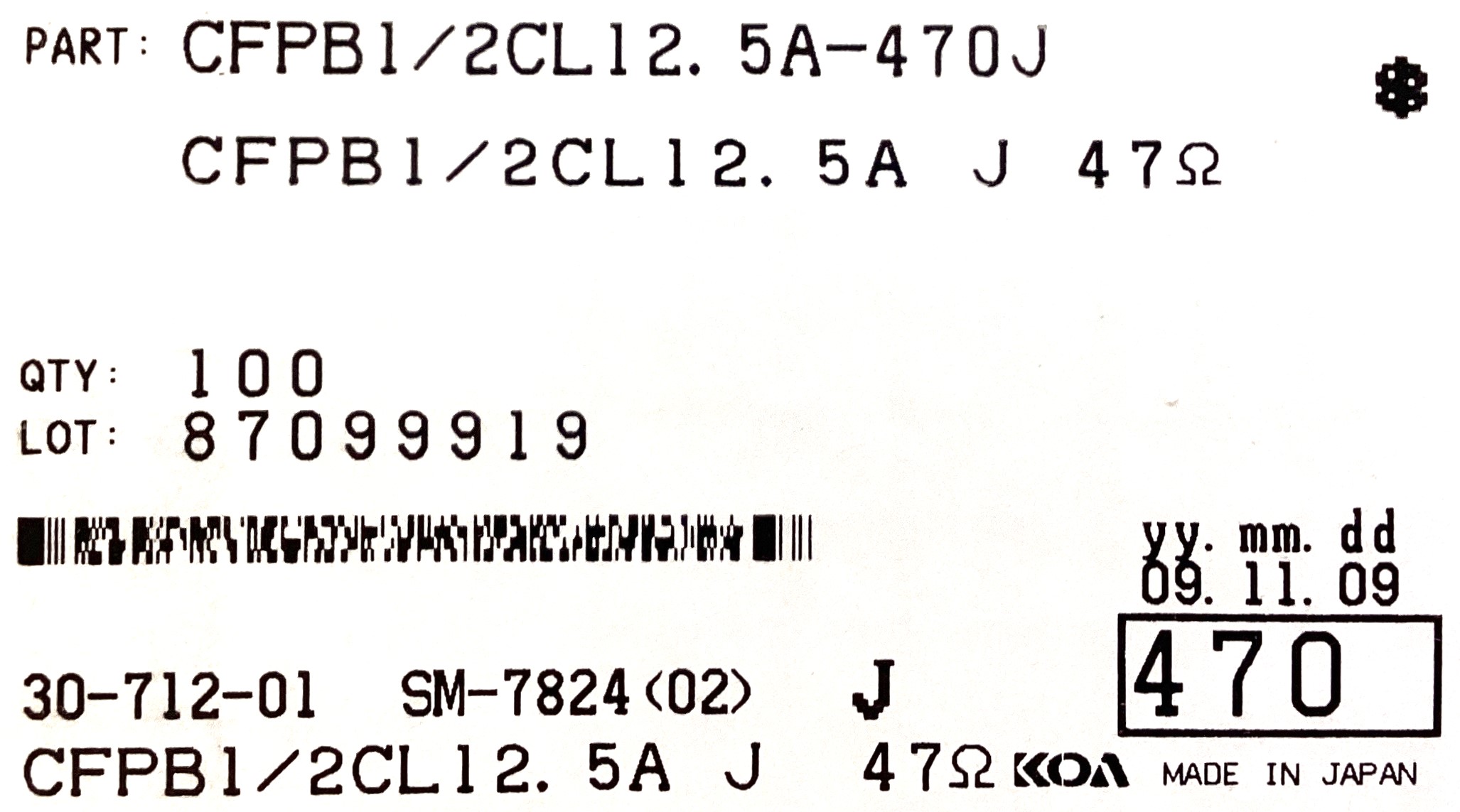 CFPB1/2CL12.5A470J