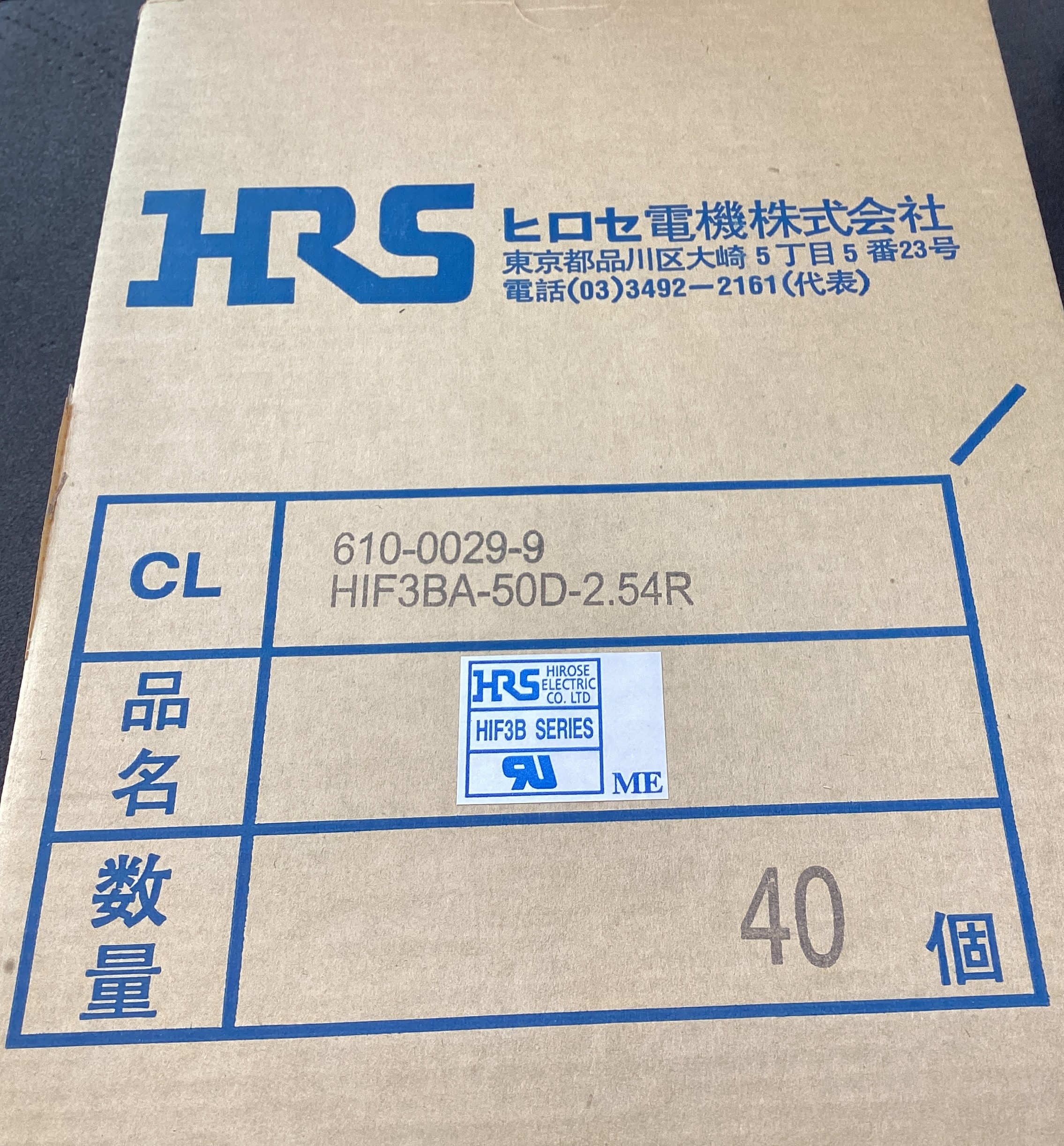 HIF3BA-50D-2.54R