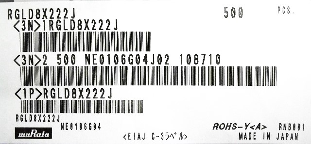 RGLD8X222J