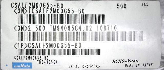 CSALF2M00G55-B0