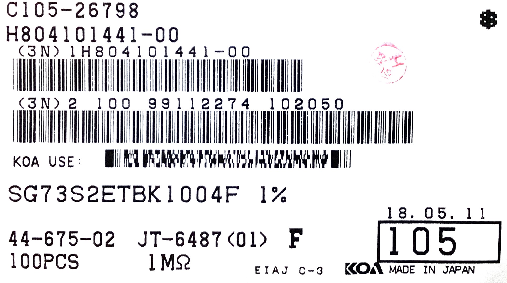 SG73S2ETBK1004F