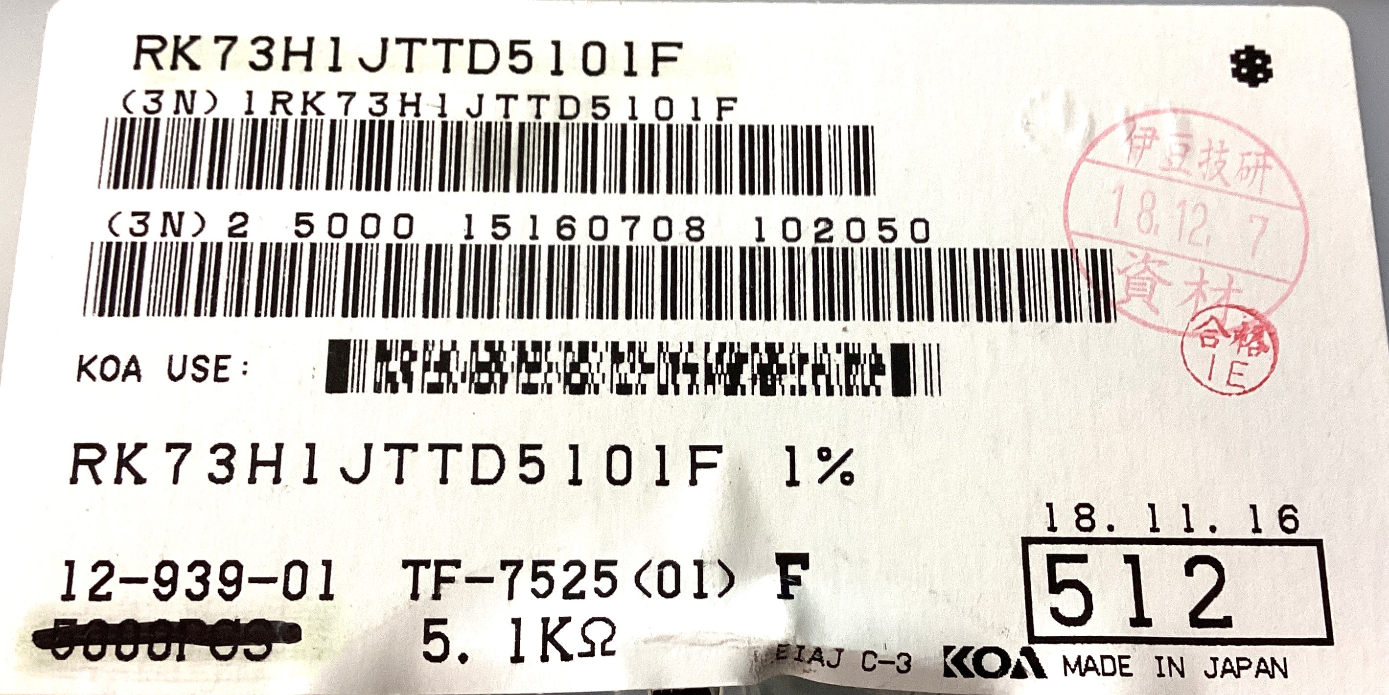 RK73H1JTTD5101F