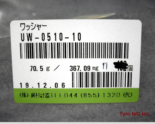 UW-0510-10