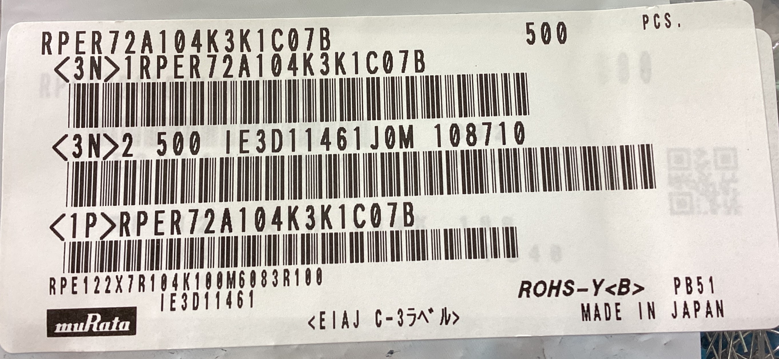 RPER72A104K3K1C07B
