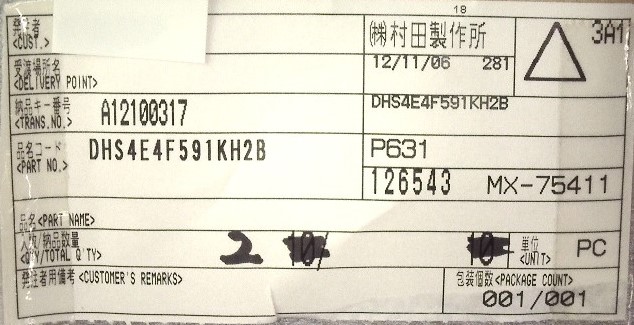 DHS4E4F591KH2B