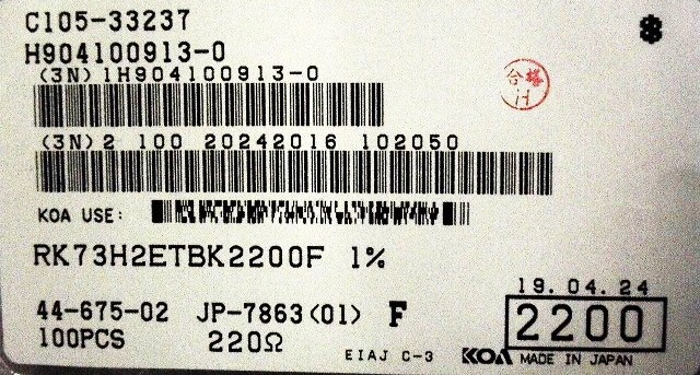 RK73H2ETBK2200F