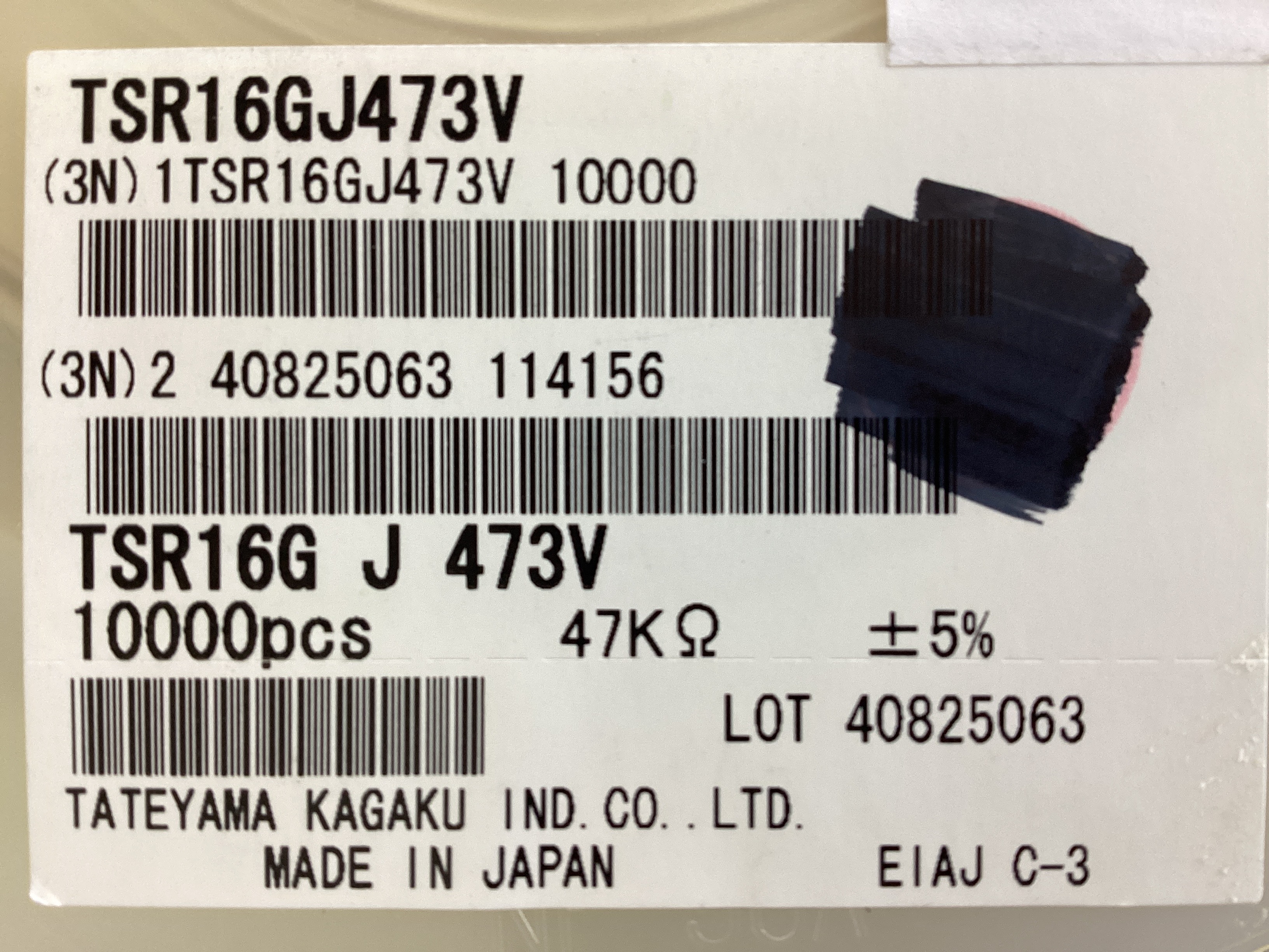TSR16GJ473V