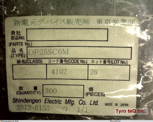 DF25SC6M