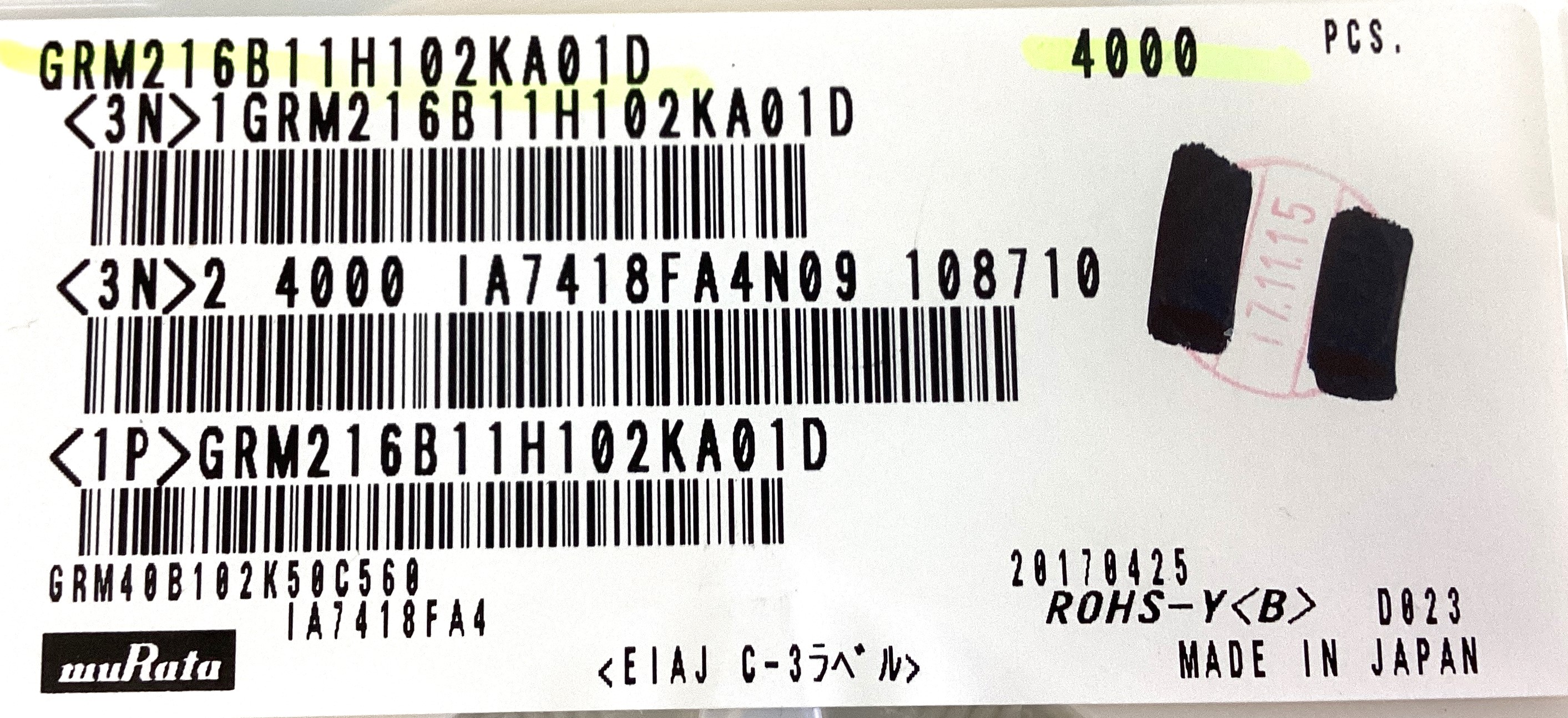 GRM216B11H102KA01D