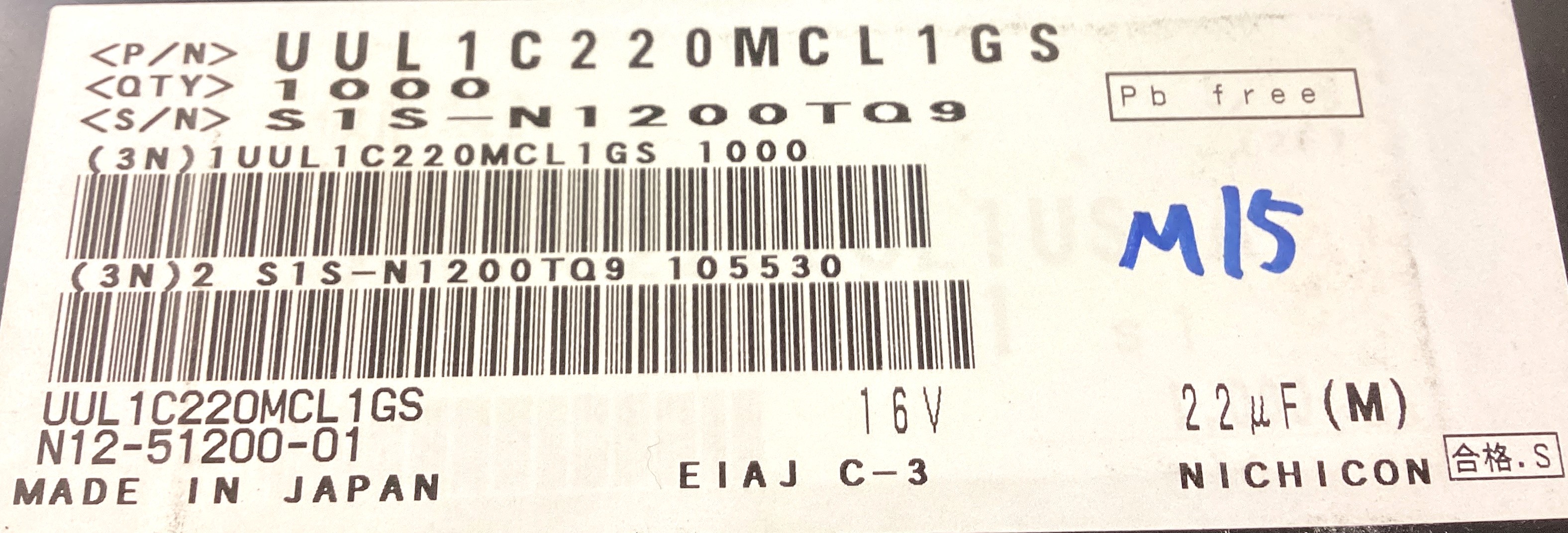 UUL1C220MCL1GS