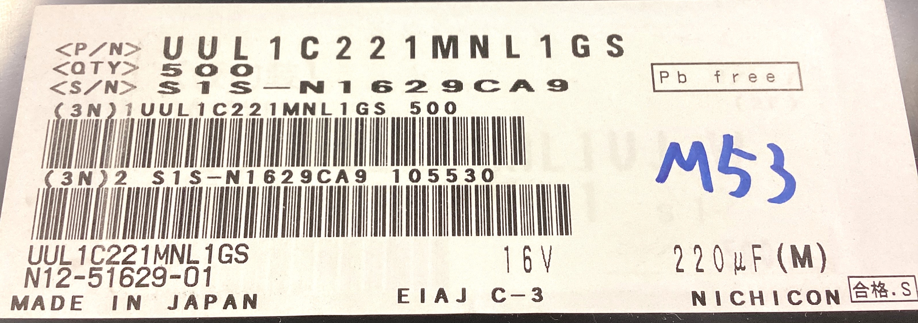 UUL1C221MNL1GS