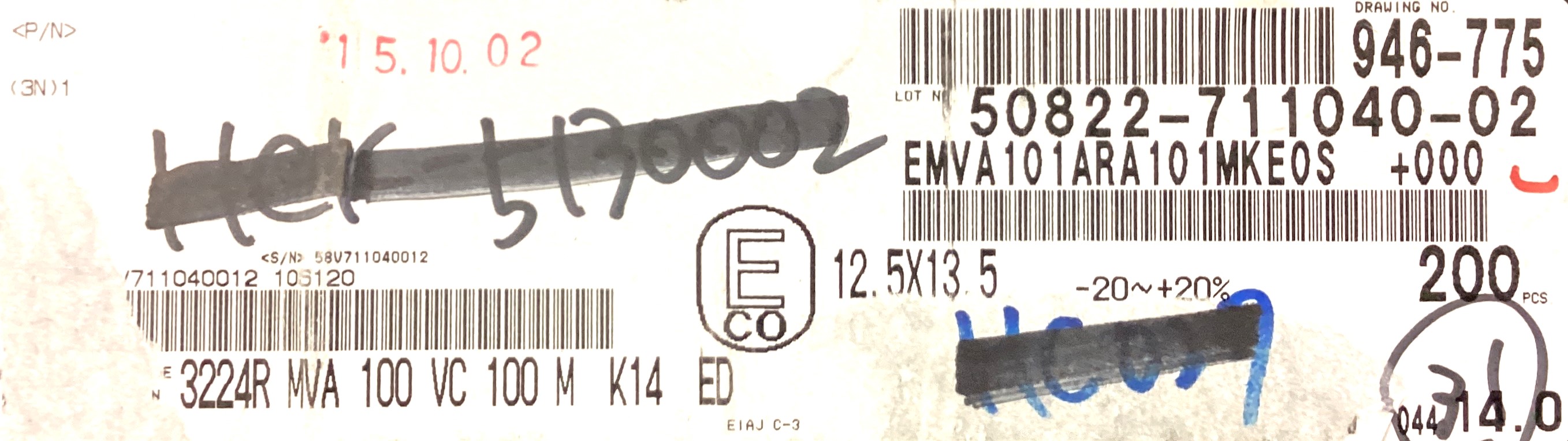 EMVA101ARA10MKE0S