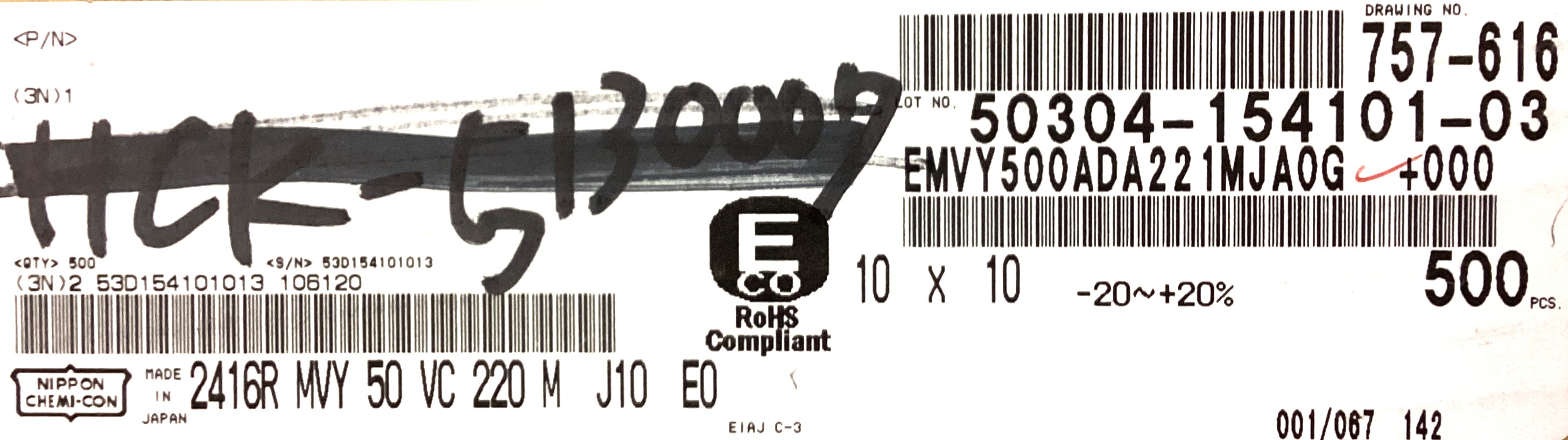 EMVY500ADA221MJA0G