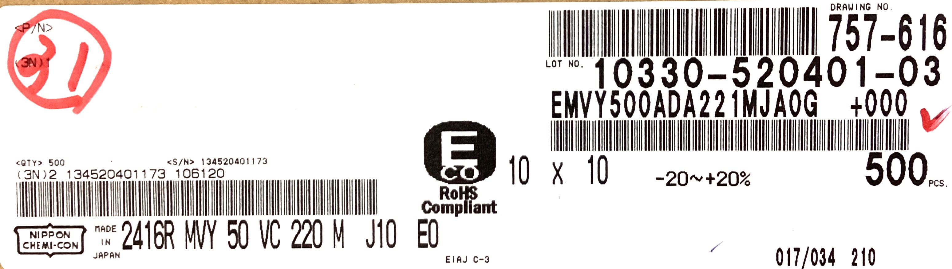 EMVY500ADA221MJA0G