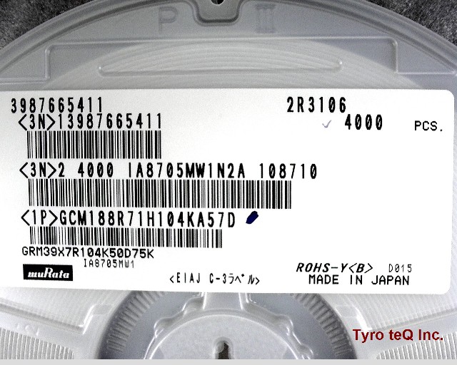 GCM188R71H104KA57D