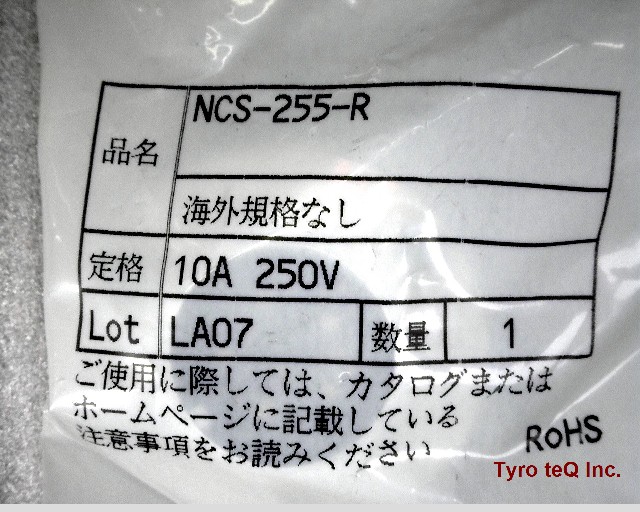 NCS-255-R