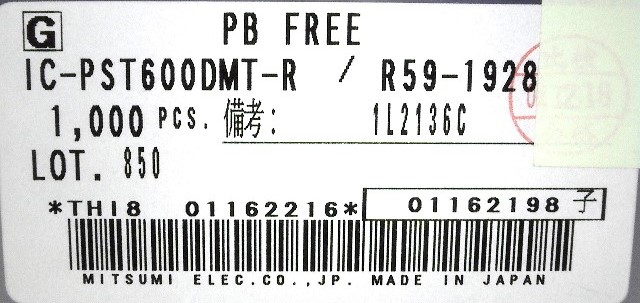 PST600DMT-R
