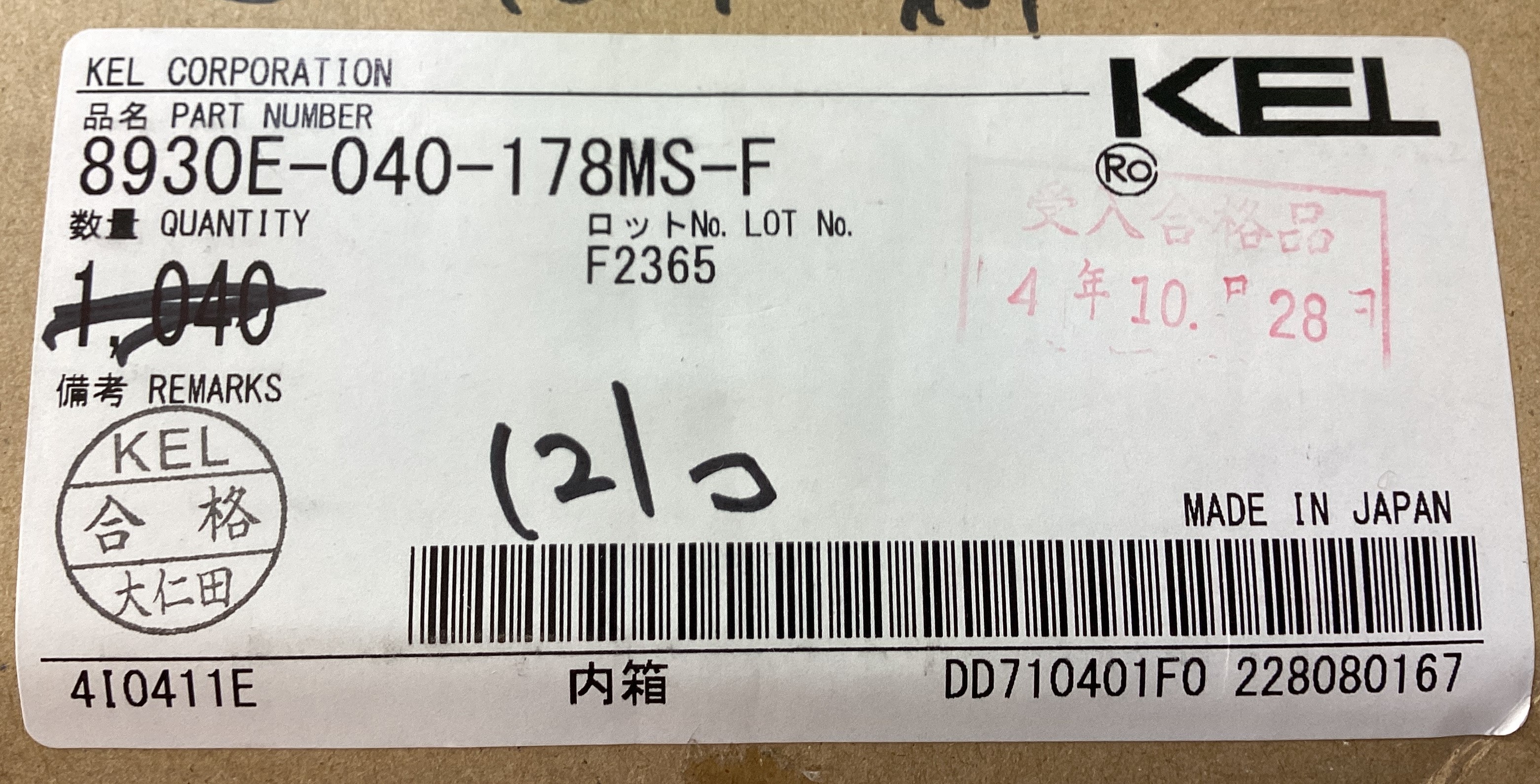  IPBT-110-H1-T-S-K