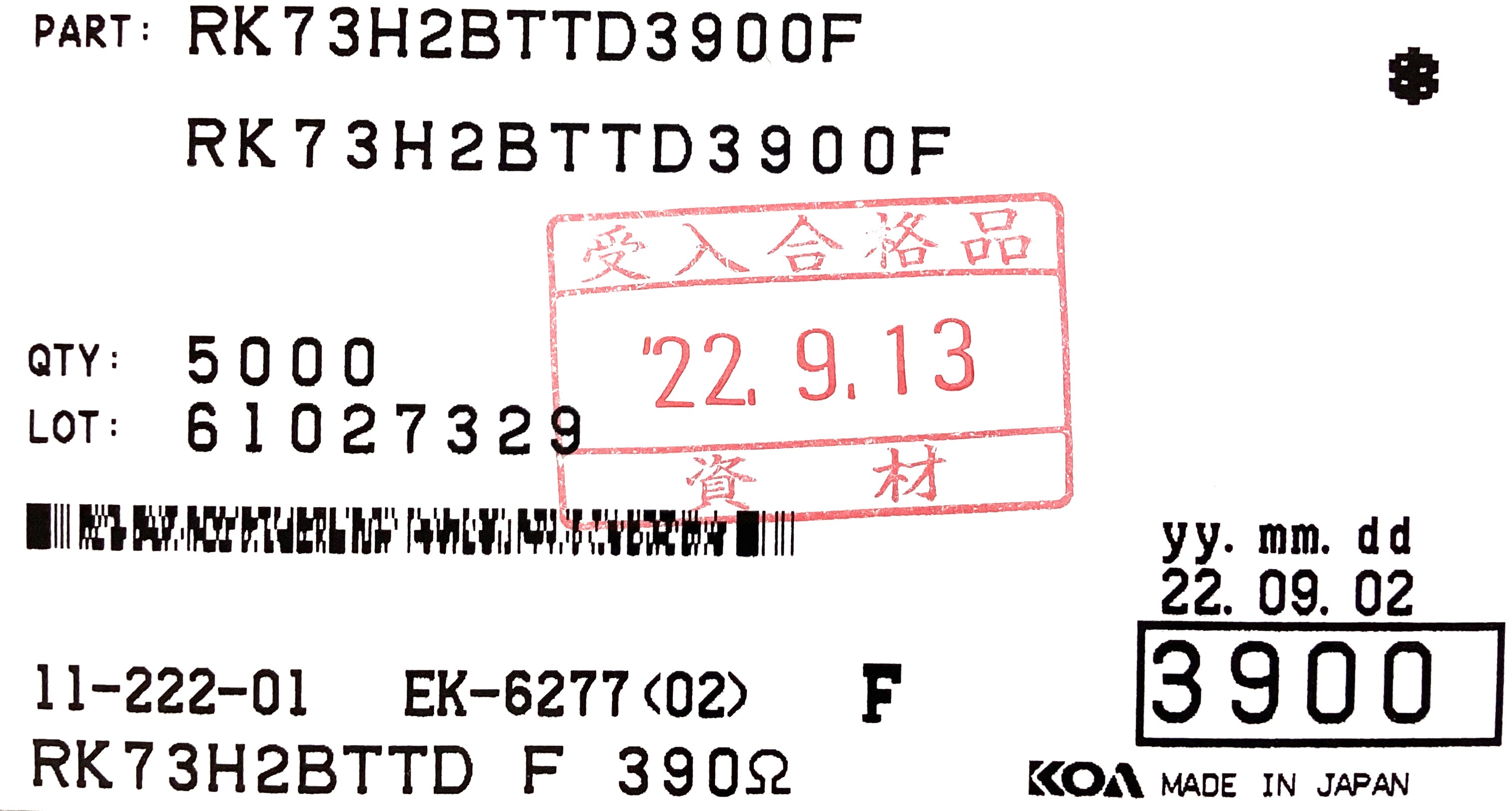 RK73H2BTTD3900F