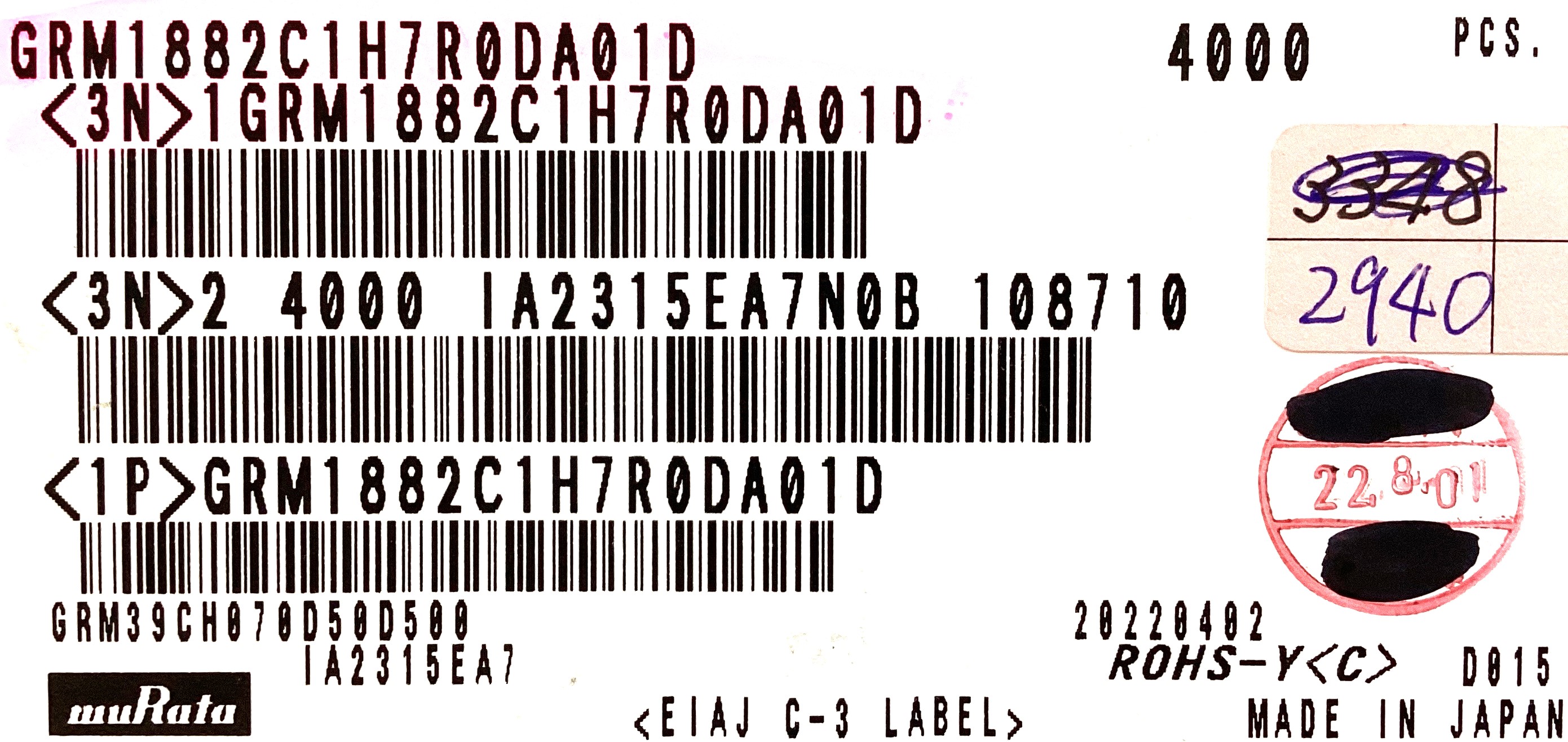 GRM1882C1H7R0DA01D
