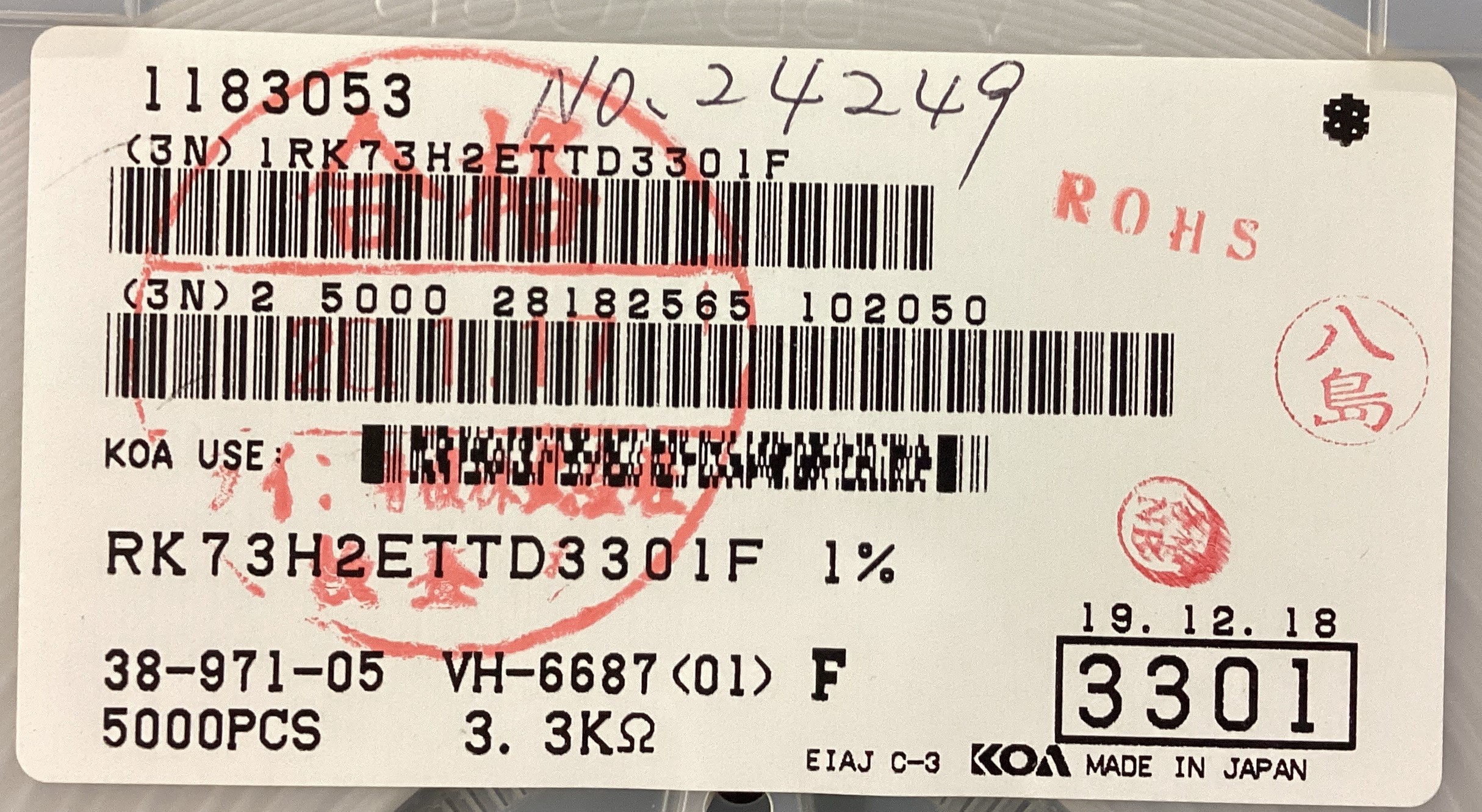 RK73H2ETTD3301F