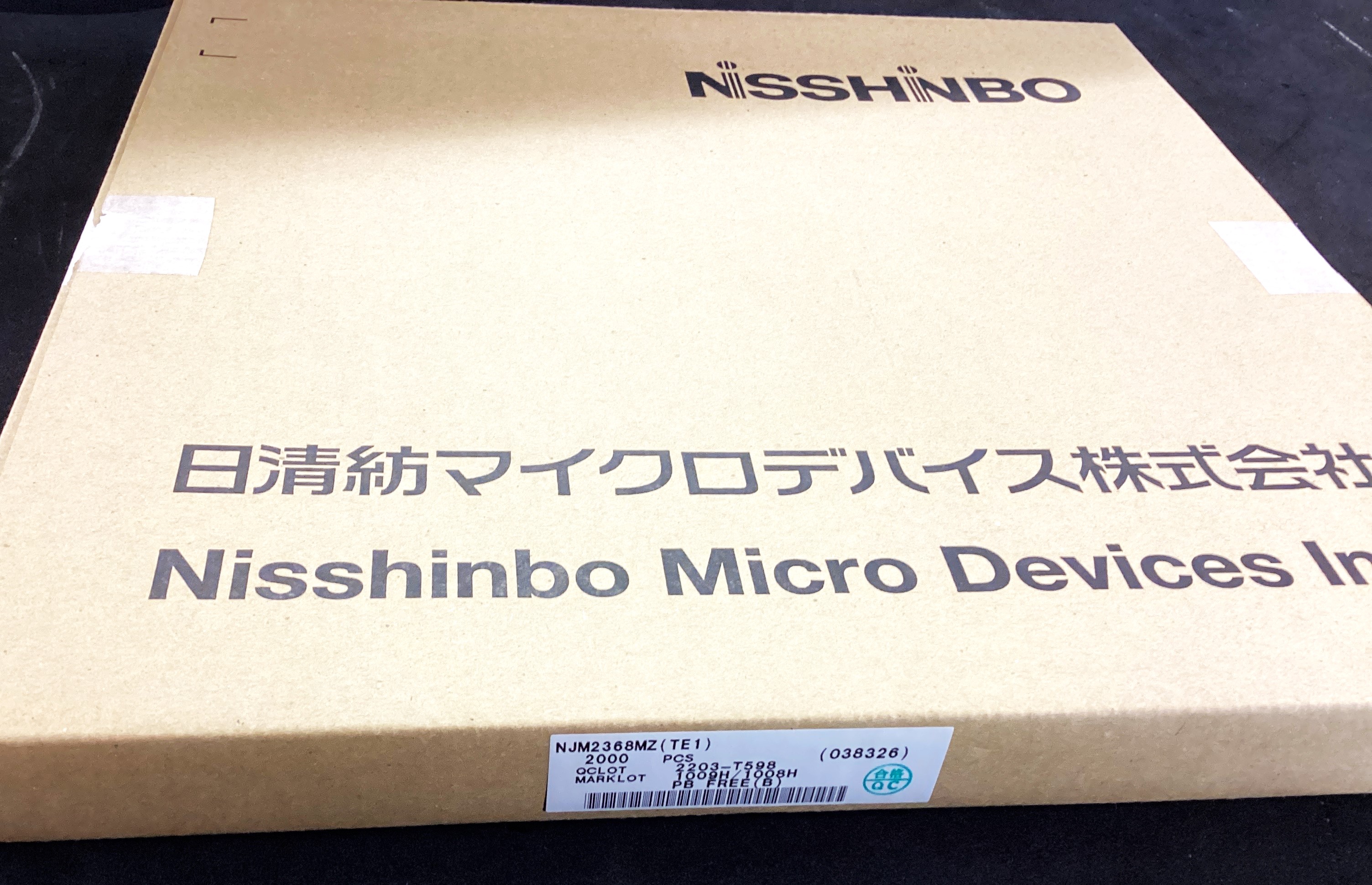 NJM2368MZ(TE1)