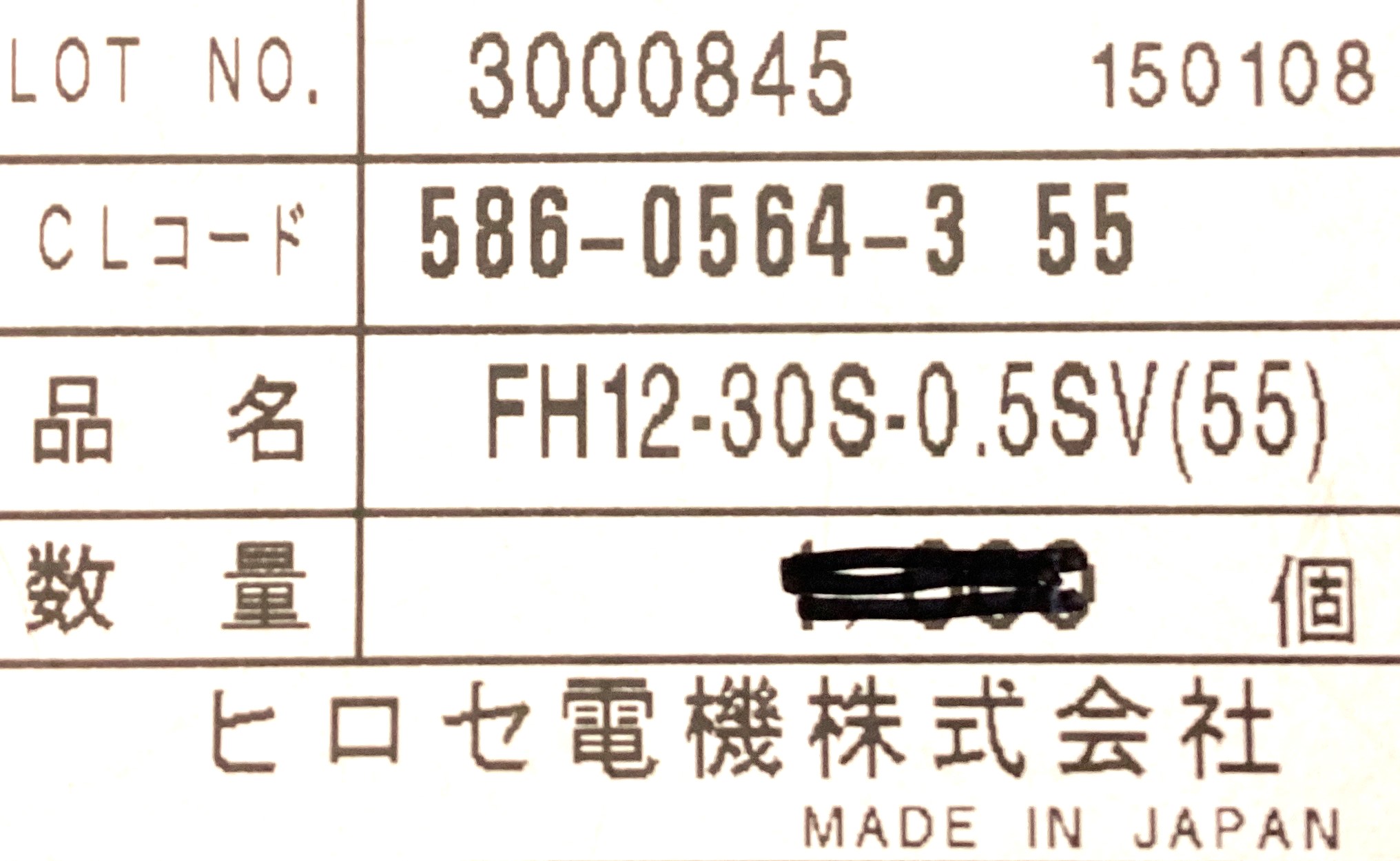 FH12-30S-0.5SV(55)