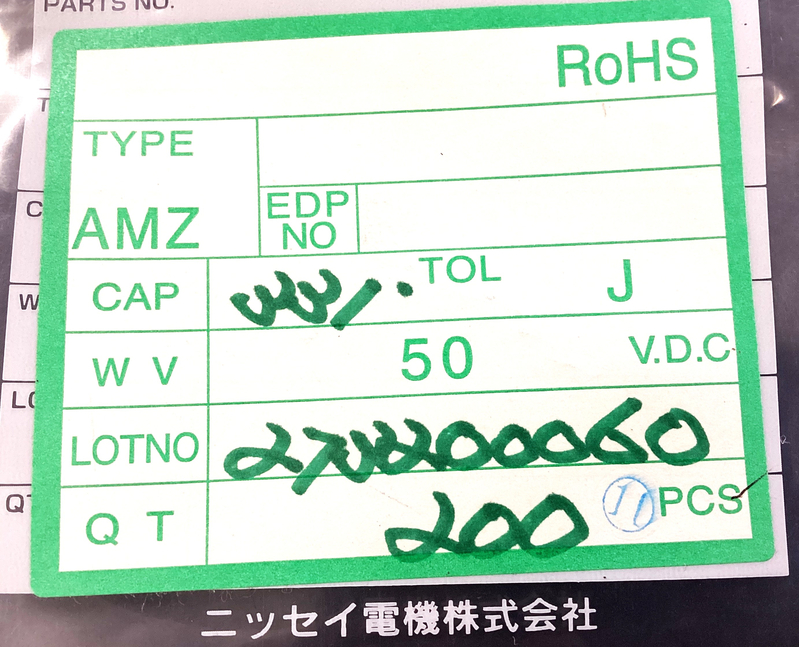 AMZ50J331