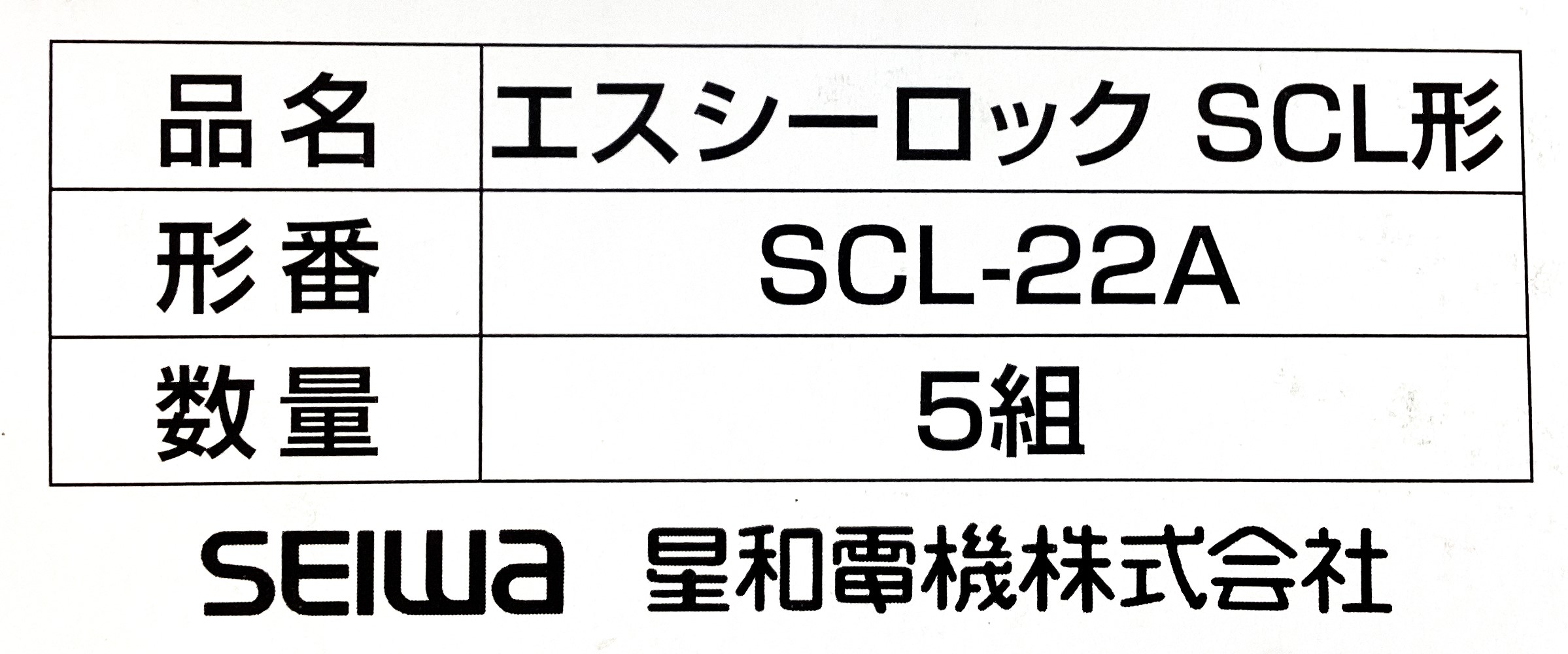SCL-22A