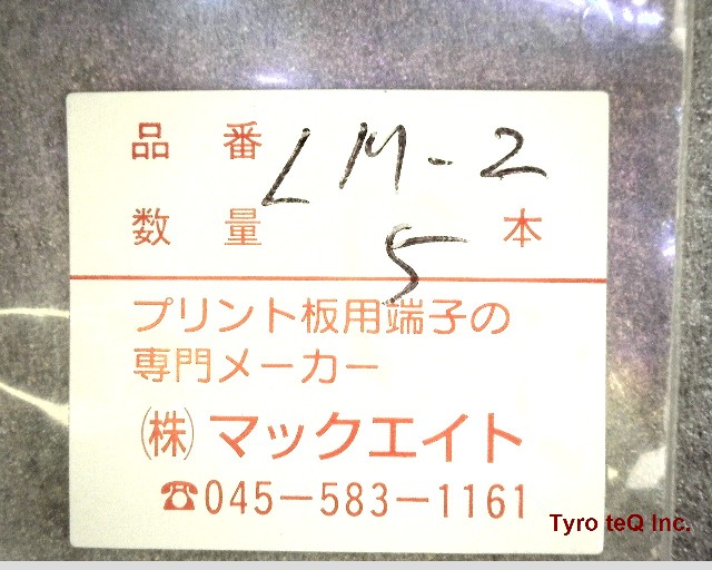 LM-2