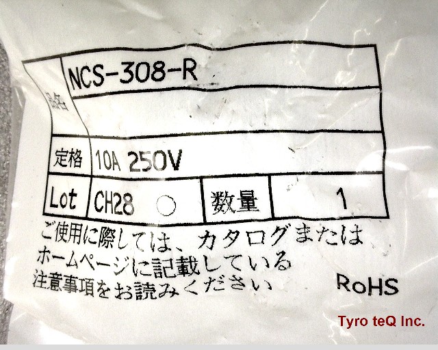 NCS-308R