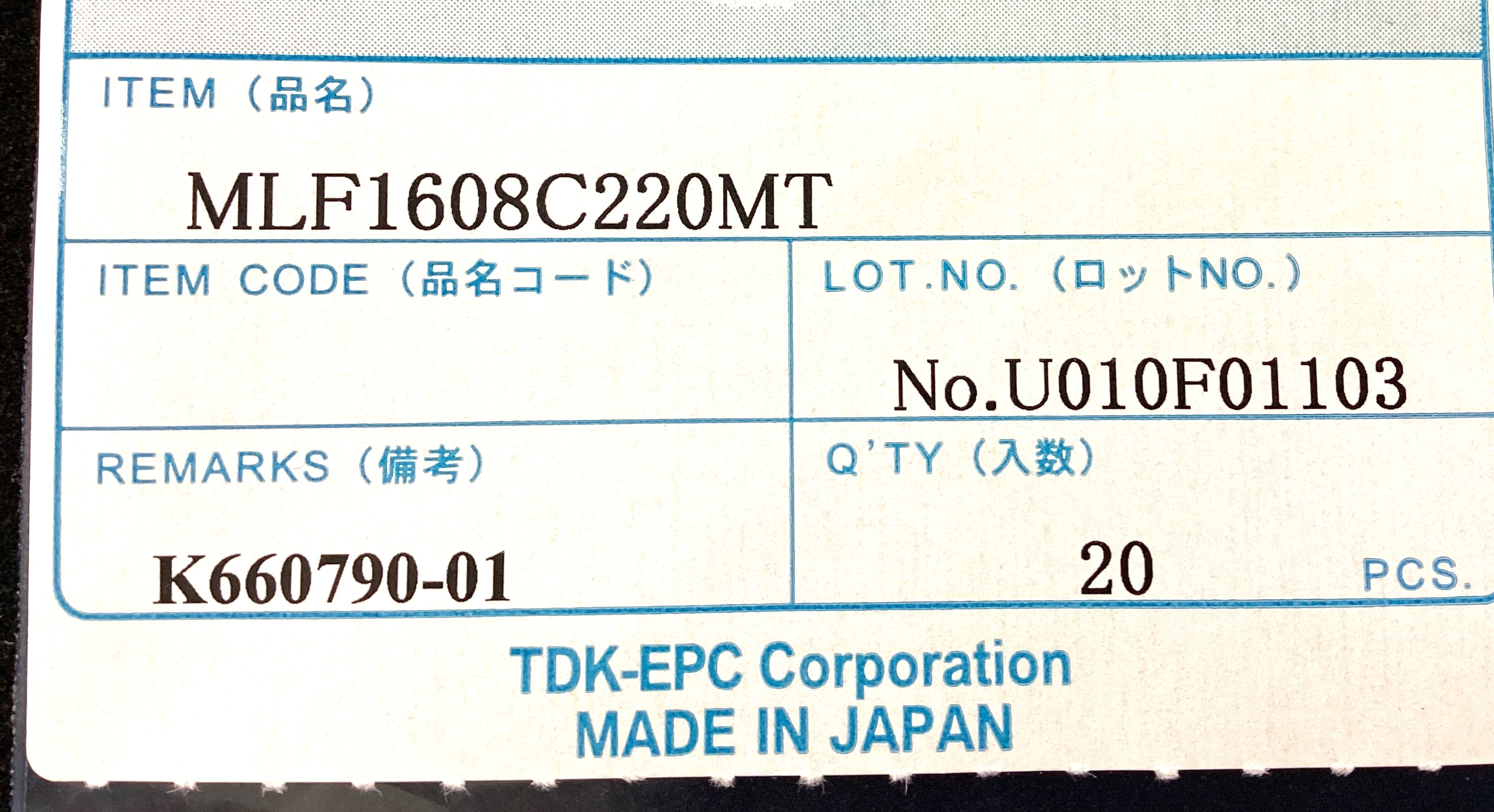 MLF1608C220MT