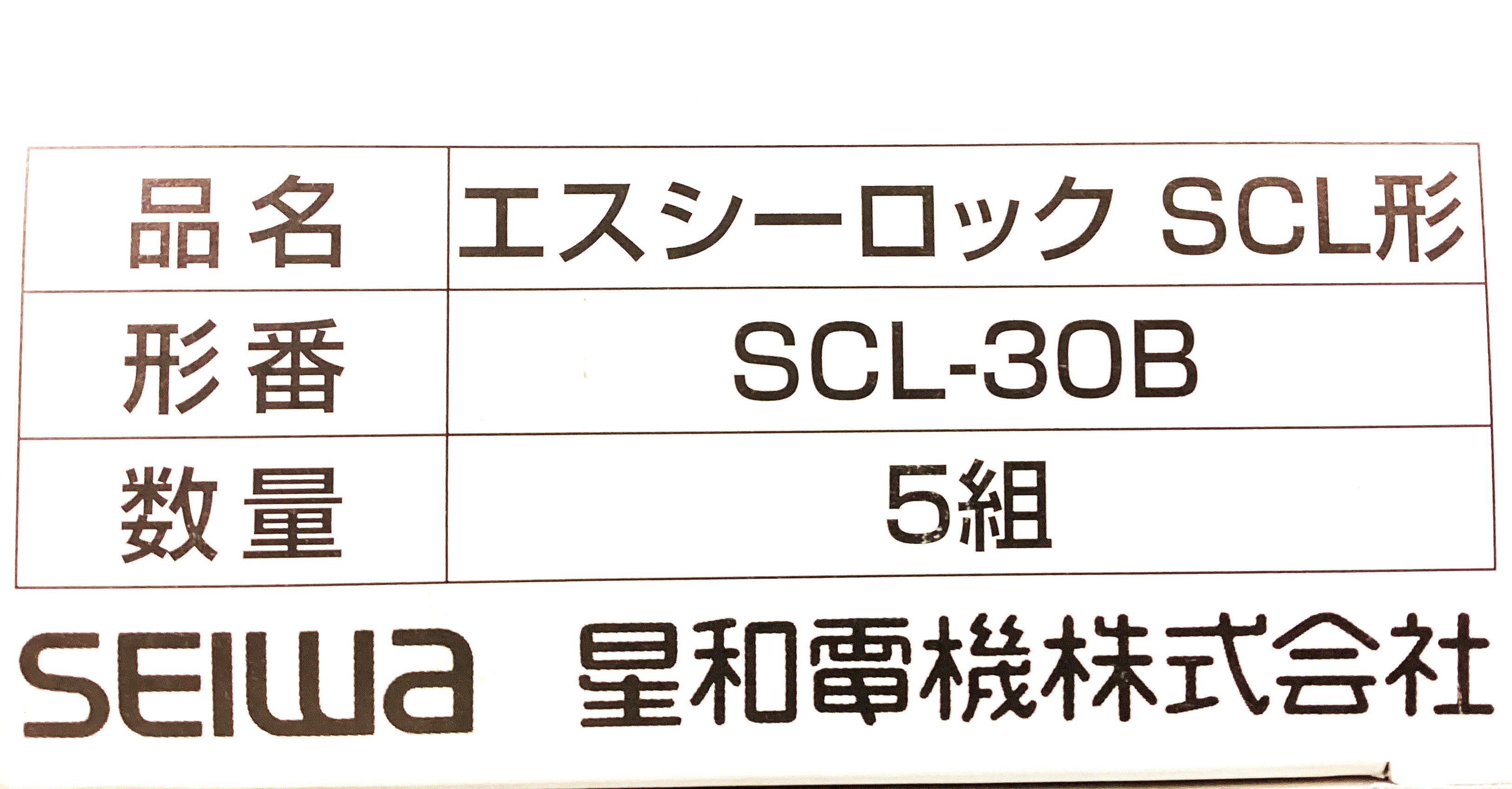 SCL-30B