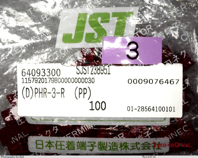 PHR-3-R 