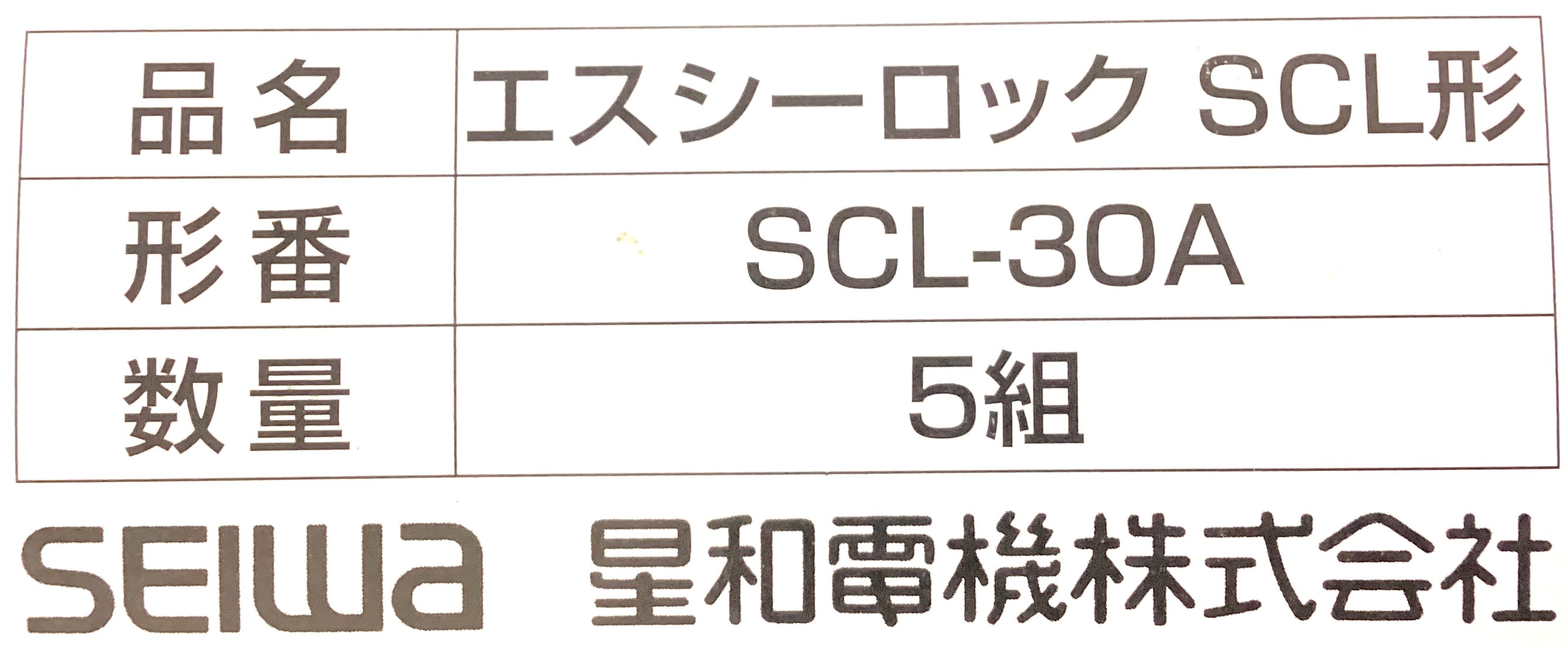 SCL-30A