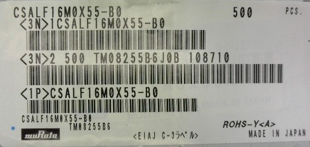 CSALF16M0X55-B0