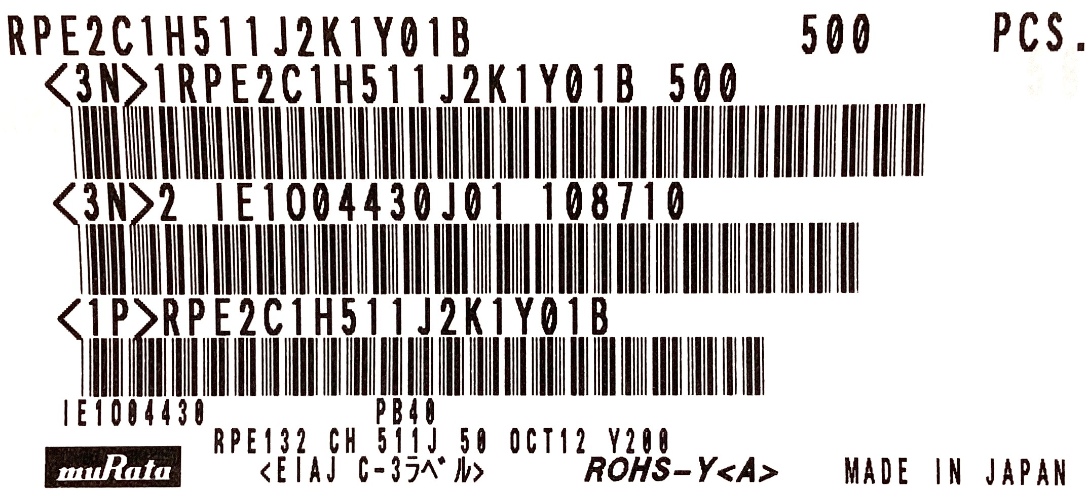 RPE2C1H511J2K1Y01B