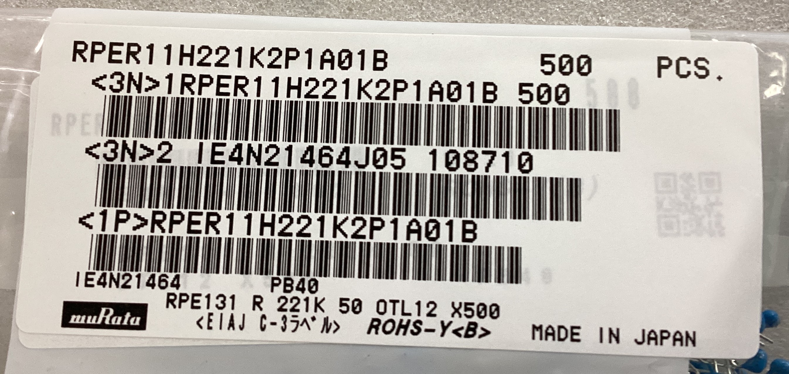 RPER11H221K2P1A01B
