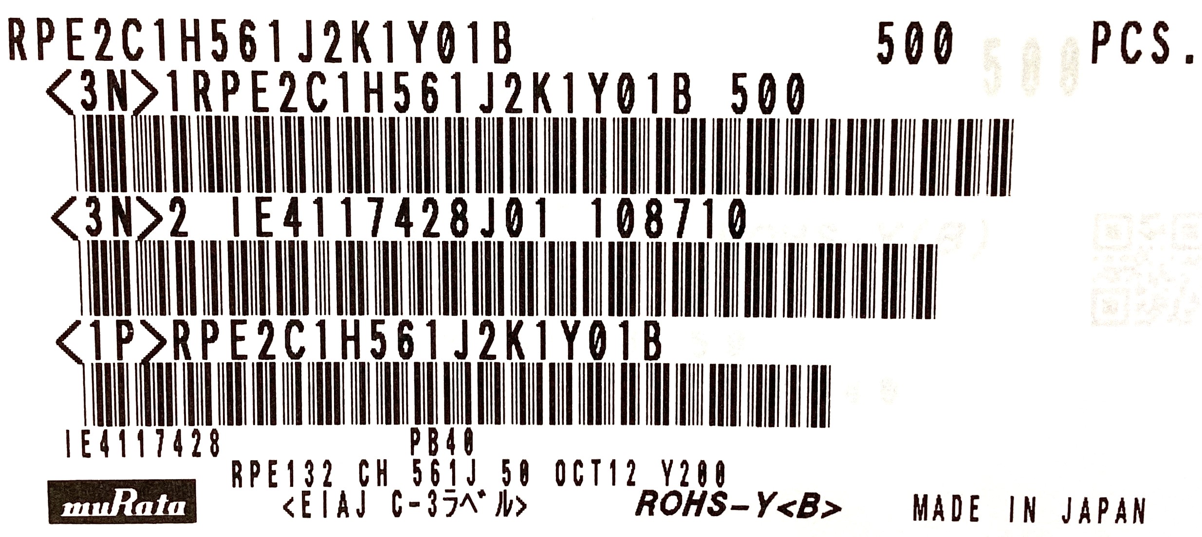 RPE2C1H561J2K1Y01B