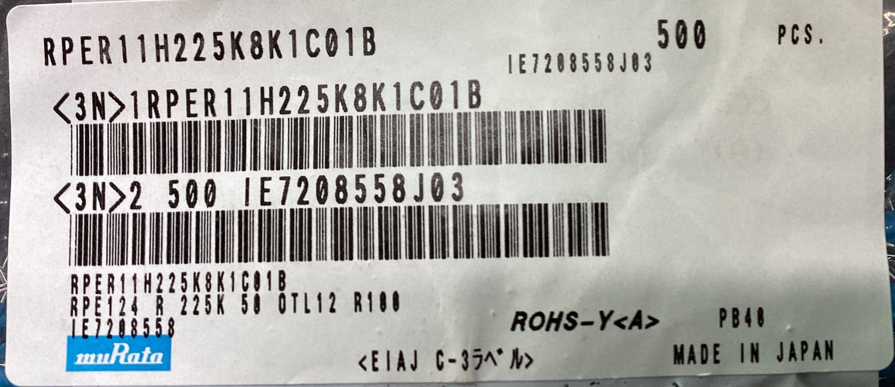 RPER11H225K8K1C01B