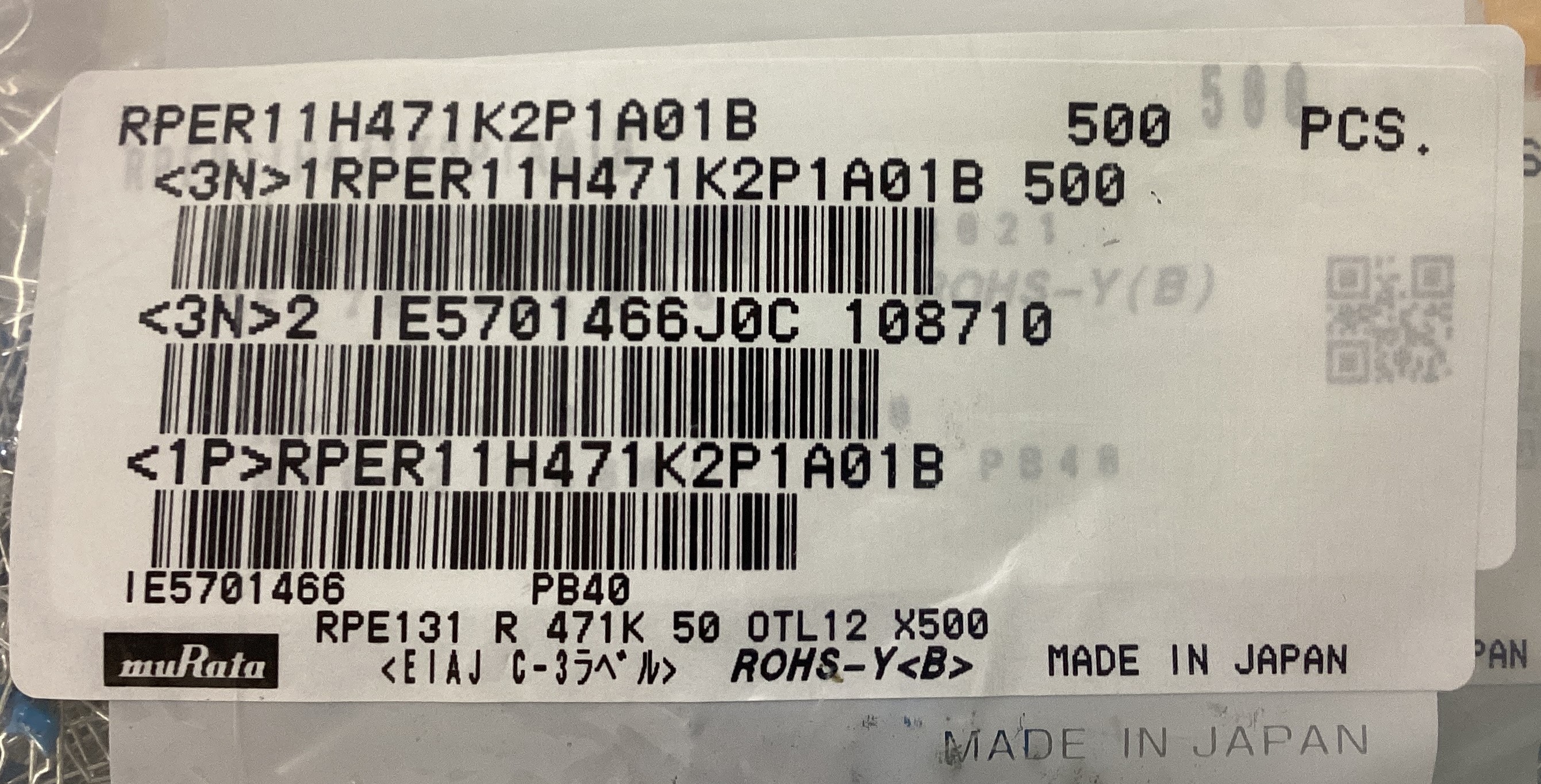 RPER11H471K2P1A01B
