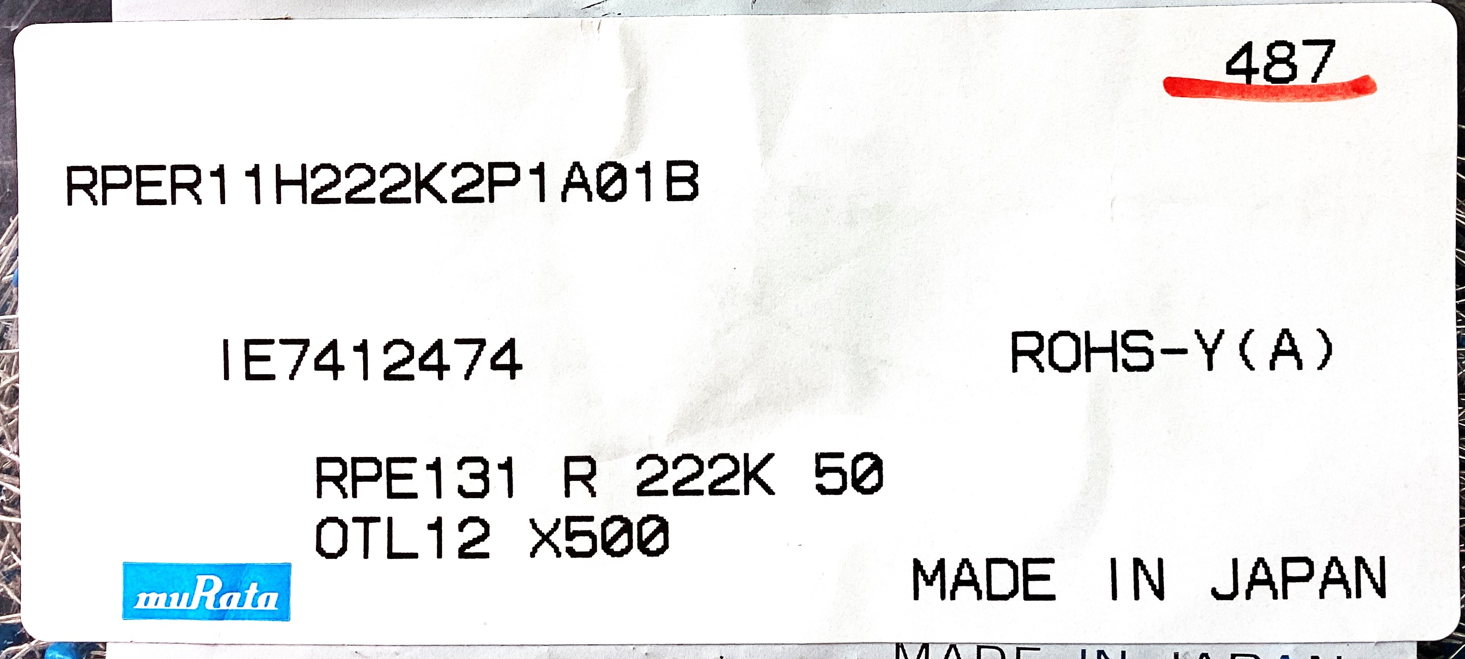 RPER11H222K2P1A01B