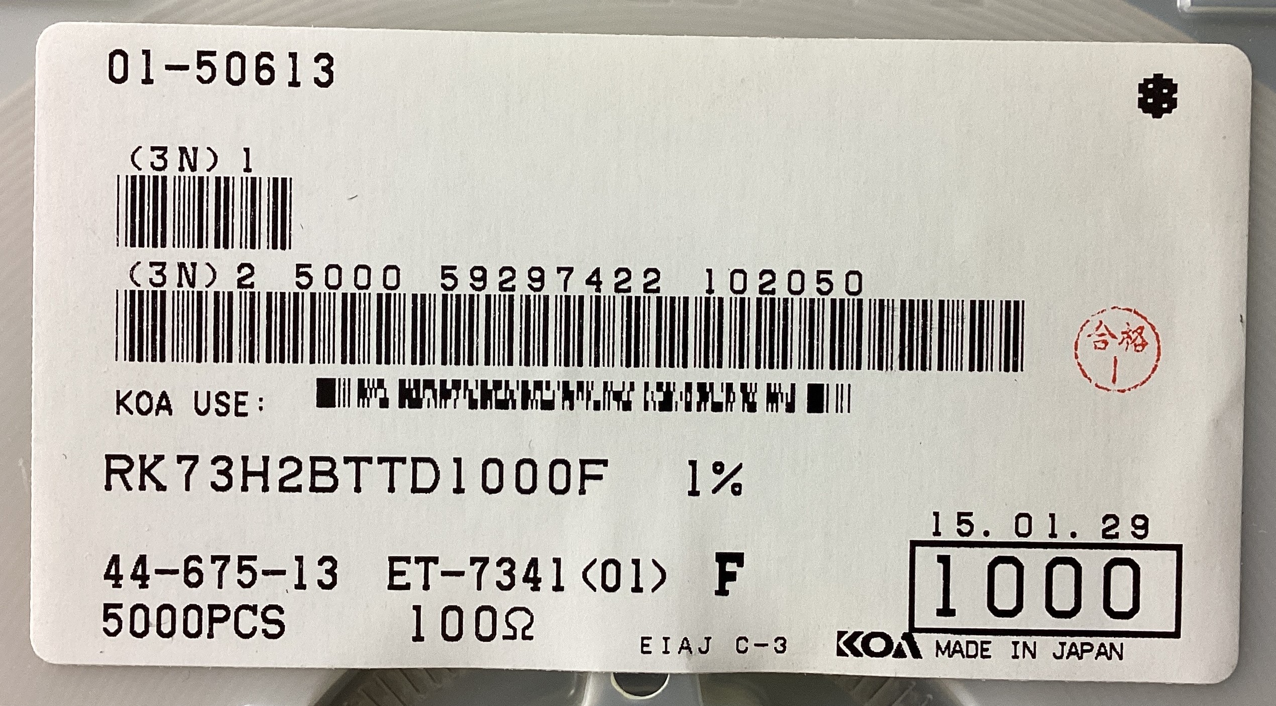 RK73H2BTTD1000F