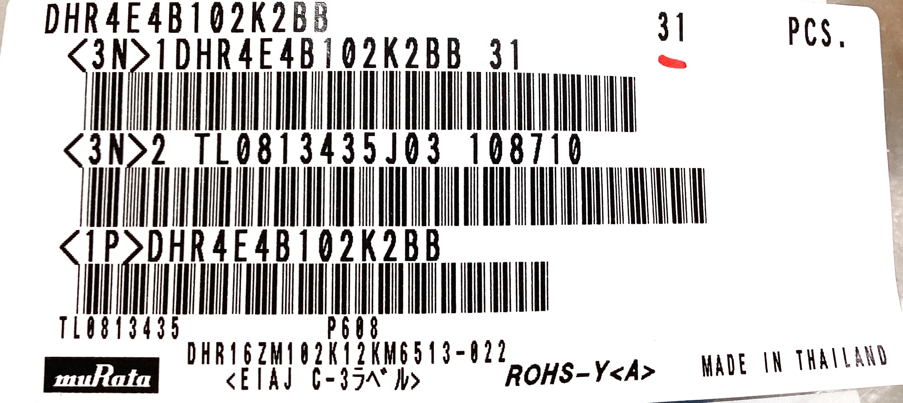 DHR4E4B102K2BB