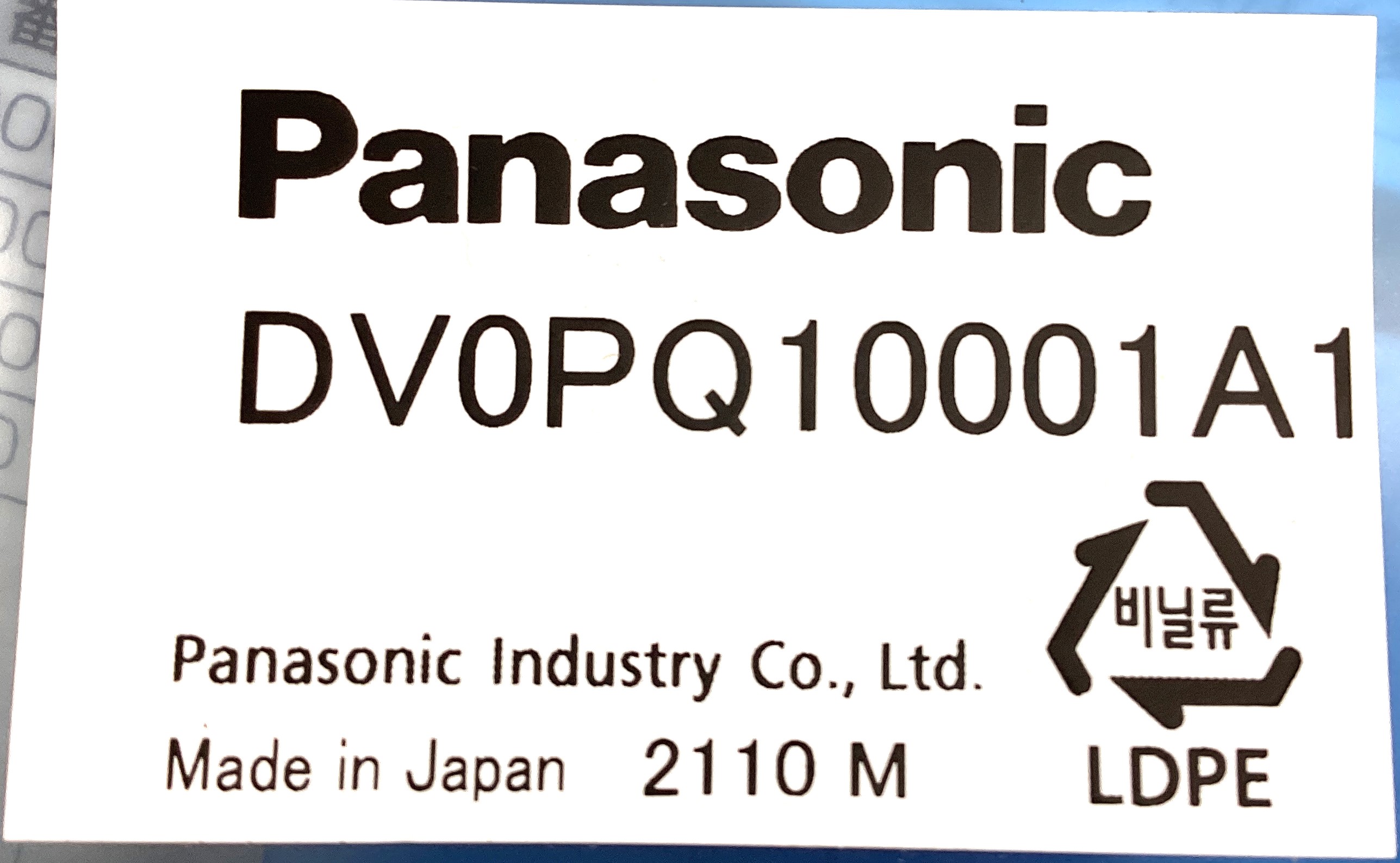 DV0PQ10001A1