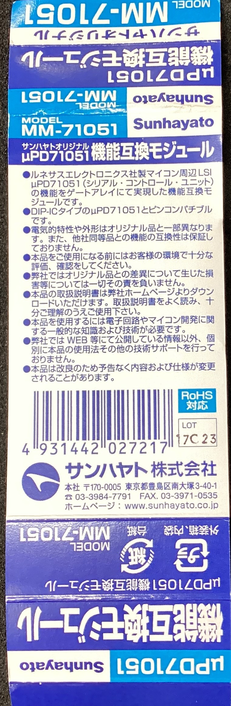MM-71051