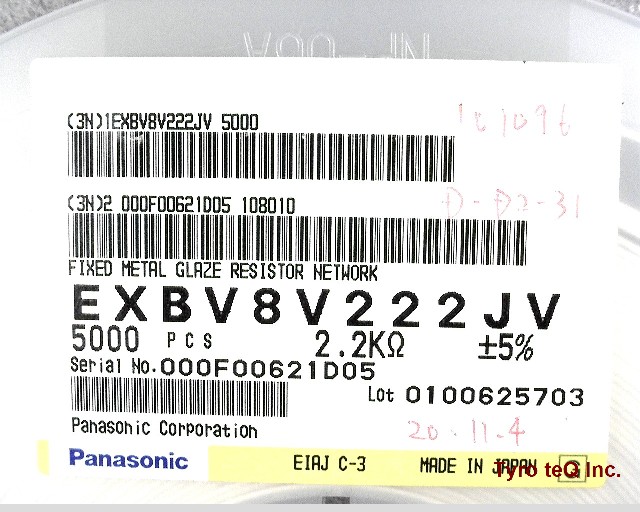 EXBV8V222JV