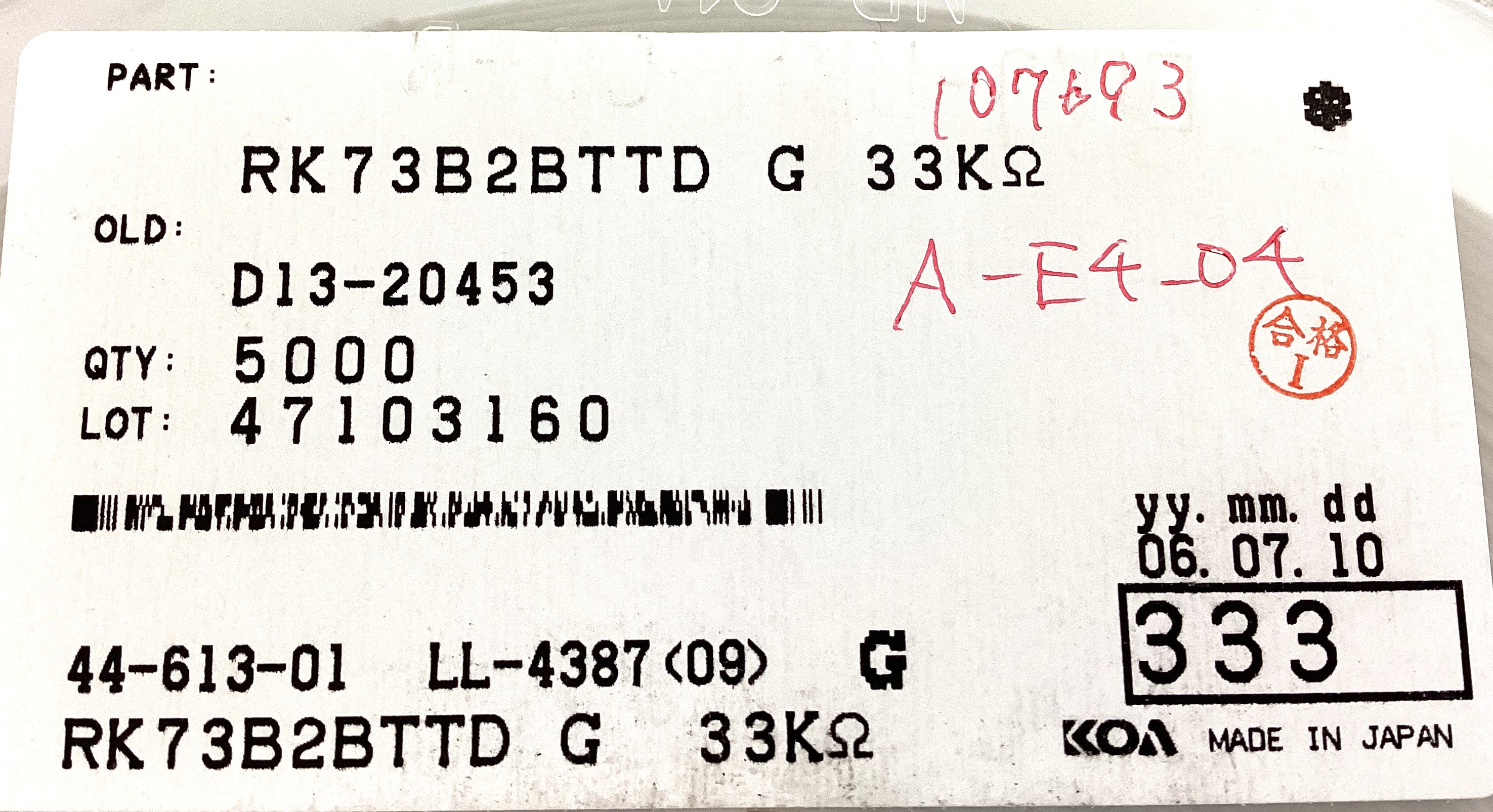 RK73B2BTTD333G